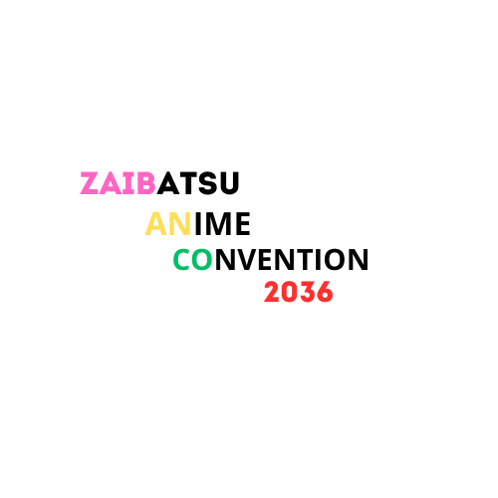 a colorful logo for the zaihatsu anime convention 2036