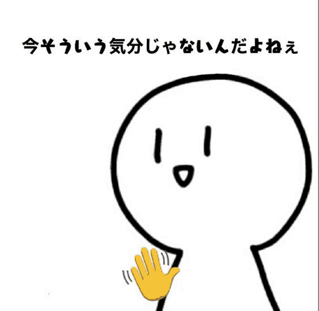 a cartoon drawing of a person with a yellow hand waving .