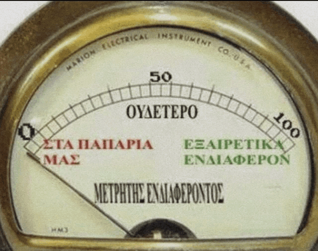 a meter that says oydetero on it in a foreign language