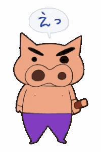 a cartoon pig with a speech bubble that says ' ee ' on it