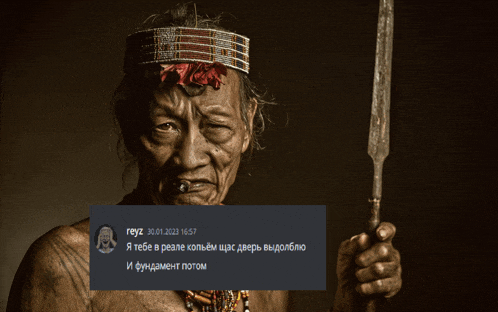 a man holding a spear with a reply from reyz on the bottom
