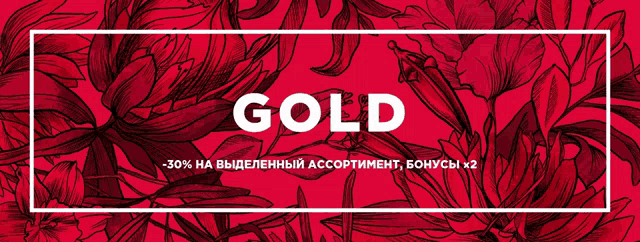 a red background with flowers and the word gold on it