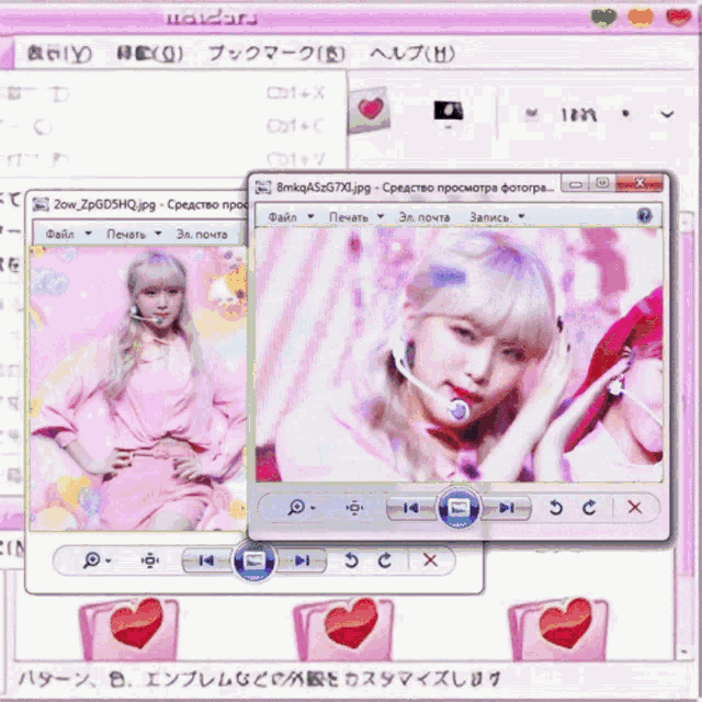 a computer screen shows a picture of a girl with a microphone