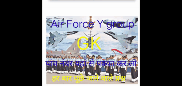 a poster for the air force y group with a group of soldiers standing in front of fighter jets