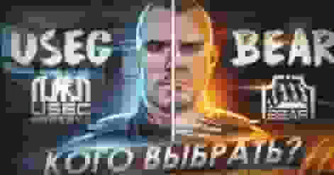 a pixelated image of a man 's face with the words " useg bear " in white letters