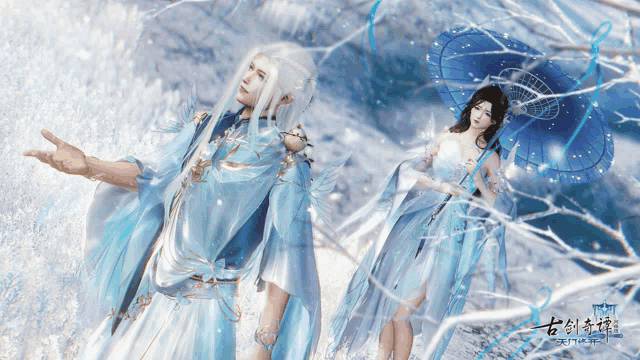 a man and a woman are standing in the snow with chinese writing