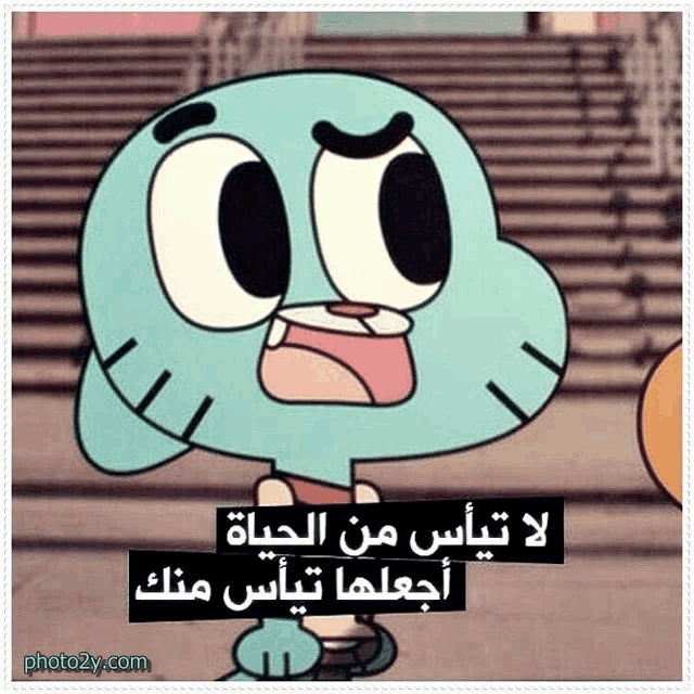 a cartoon character with arabic writing on it 's face .