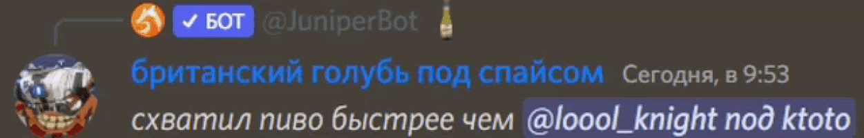 a screenshot of a chat with russian text and a smiley face