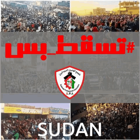 a collage of pictures with the word sudan in red