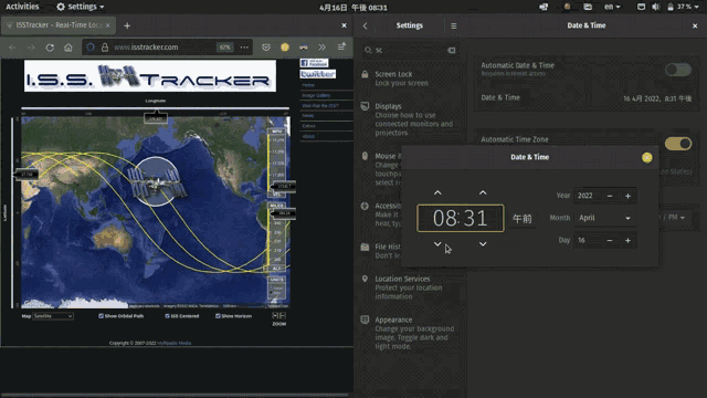 i.s.s. tracker is displayed on the screen