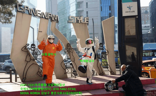 a man in an orange suit is standing in front of a sign that says gangnam style