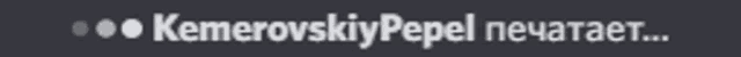 a blurred image of a text that says " kamerovskiy " on it