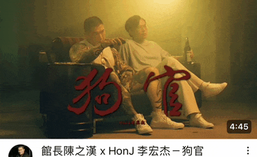 a video of two men sitting on a couch with the time of 4:45 on the bottom