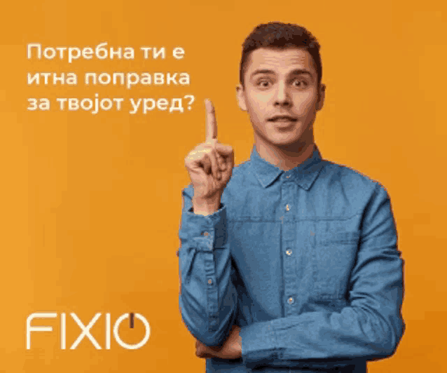 a man in a denim shirt is pointing up with a fixio logo in the corner