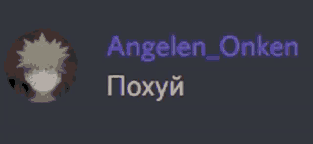 a picture of a person with the name angelen_onken