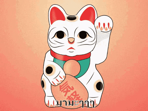 a drawing of a cat with chinese writing on its paw