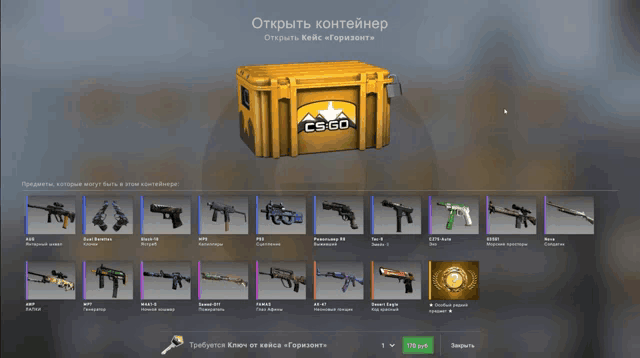 a screenshot of a game called cs go with a yellow box on the top