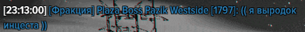 a blurred image of plaza boss park westside