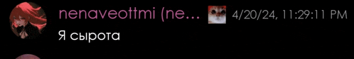 a black background with pink text that says nenaveottimi on it