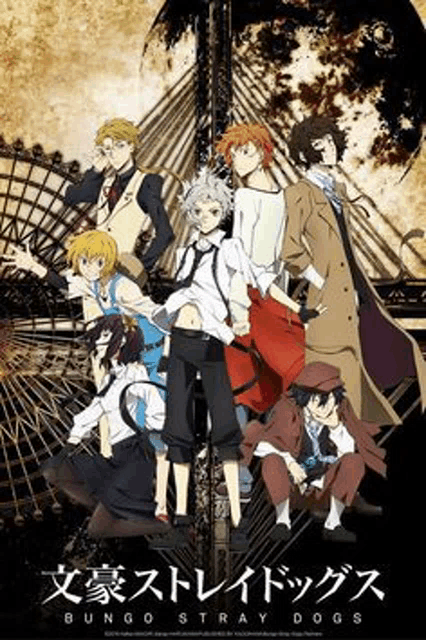 bungo stray dogs is a japanese anime .