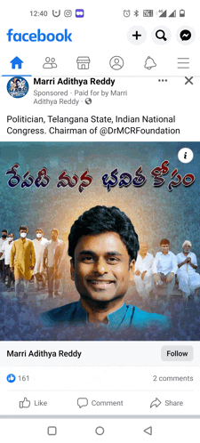 a facebook page for marri adithya reddy shows a picture of him