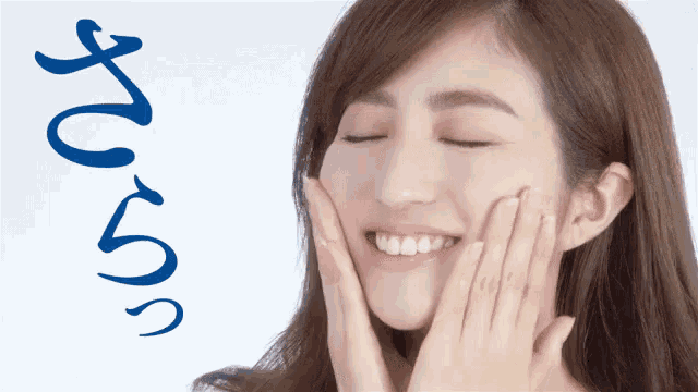 a woman is smiling with her eyes closed and a blue sign behind her that says ' s ' on it