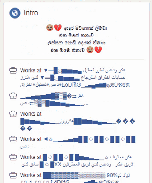 a screenshot of a facebook page that says ' studied at loading '