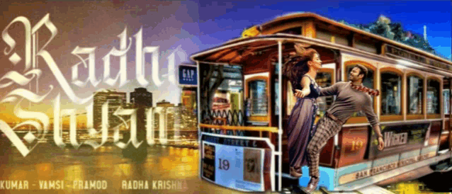 a poster for a movie called radha shyam features a couple on a cable car