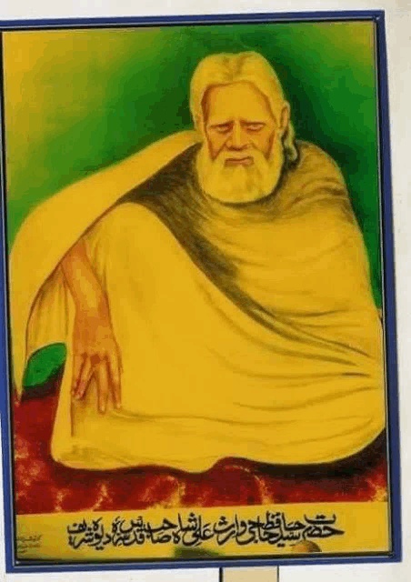 a painting of a man with a beard and a yellow robe with arabic writing on it