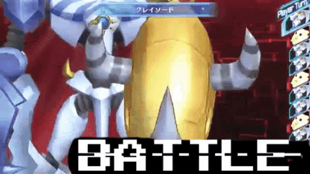 a video game with the word battle at the bottom of it