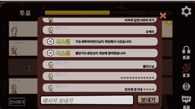 a screenshot of a video game with korean writing