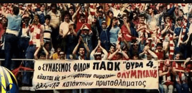 a crowd of people holding up a sign that says " olympiako " on it