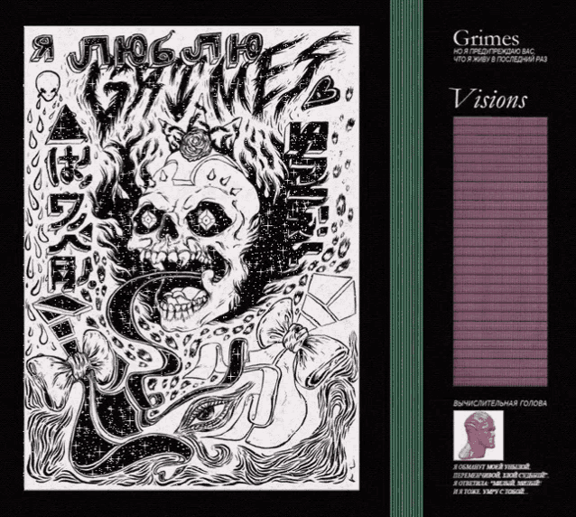 a black and white drawing of a skull with the words grimes visions on the bottom