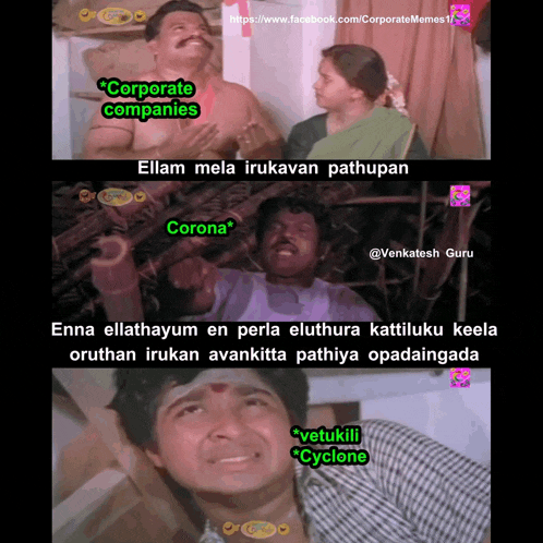 a meme that says " corporate companies " and " ellam mela irukavan pathupan "