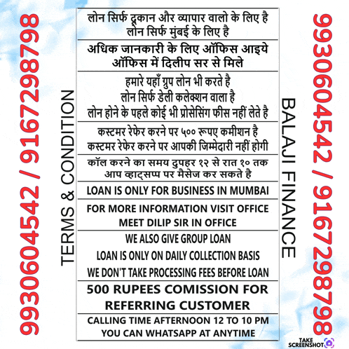 an advertisement for balaji finance in mumbai