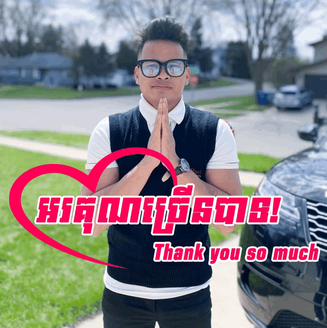 a man wearing glasses is standing in front of a car with a thank you so much sign