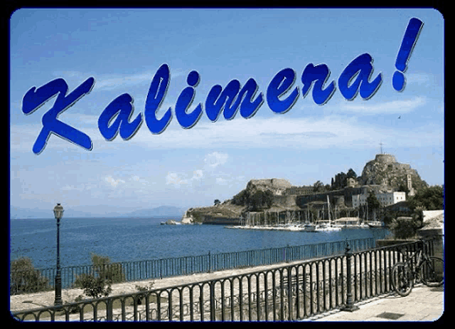 a sign that says kalimera on it with a picture of a body of water