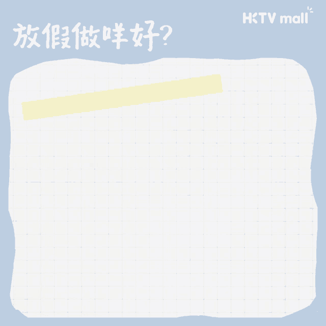 a piece of paper with chinese writing and the words hctv mall