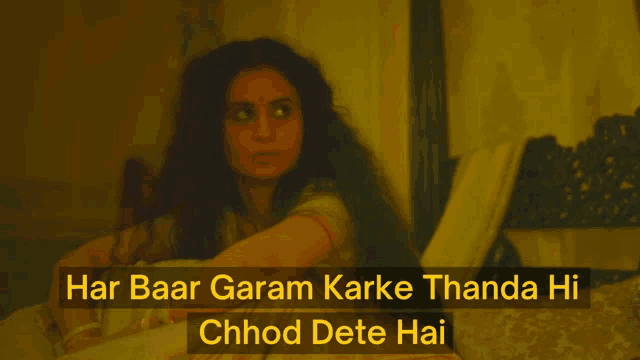 a woman is laying on a bed with the words har baar garam karke thanda hi chhod dete hai