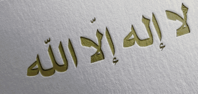 a close up of arabic writing on a white surface