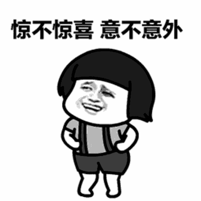 a black and white cartoon of a man with short hair standing with his hands on his hips and smiling .