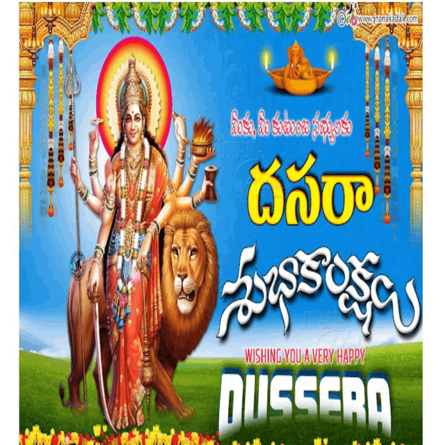 a poster that says wishing you a very happy dussera in a foreign language