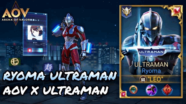 a poster for a video game called aov x ultraman featuring ryoma