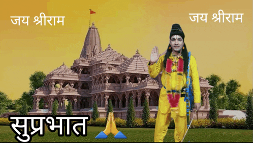 a man in a yellow costume is standing in front of a temple with a flag on it