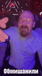 a man with a beard and glasses is dancing in a dark room with a purple background .