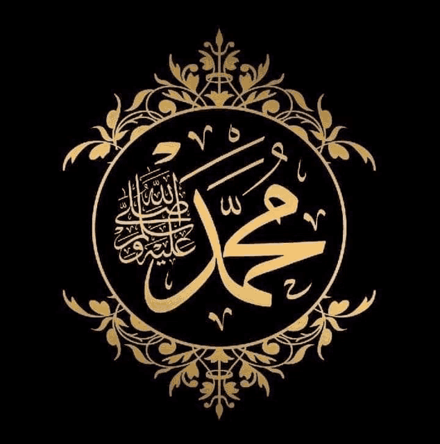 the name muhammad is written in arabic in a circle with a floral design .