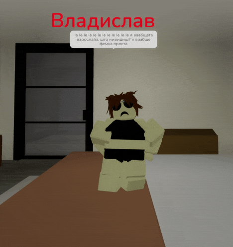 a cartoon character is standing in front of a door and says vladislav in red