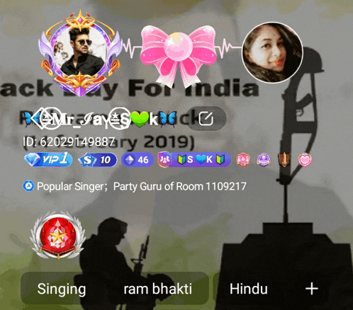 a screenshot of a person 's profile with the name ram bhakti