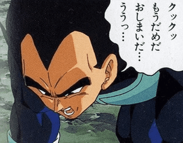 a close up of a cartoon character with a speech bubble in japanese