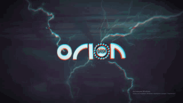 the word orion is on a black background with lightning